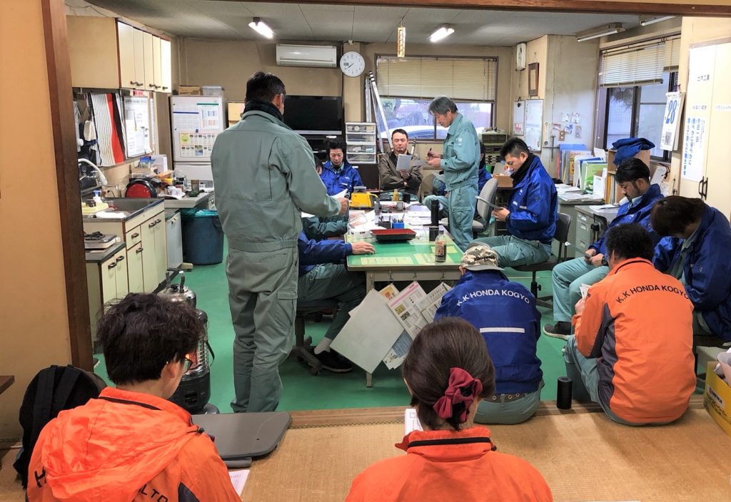 安全大会