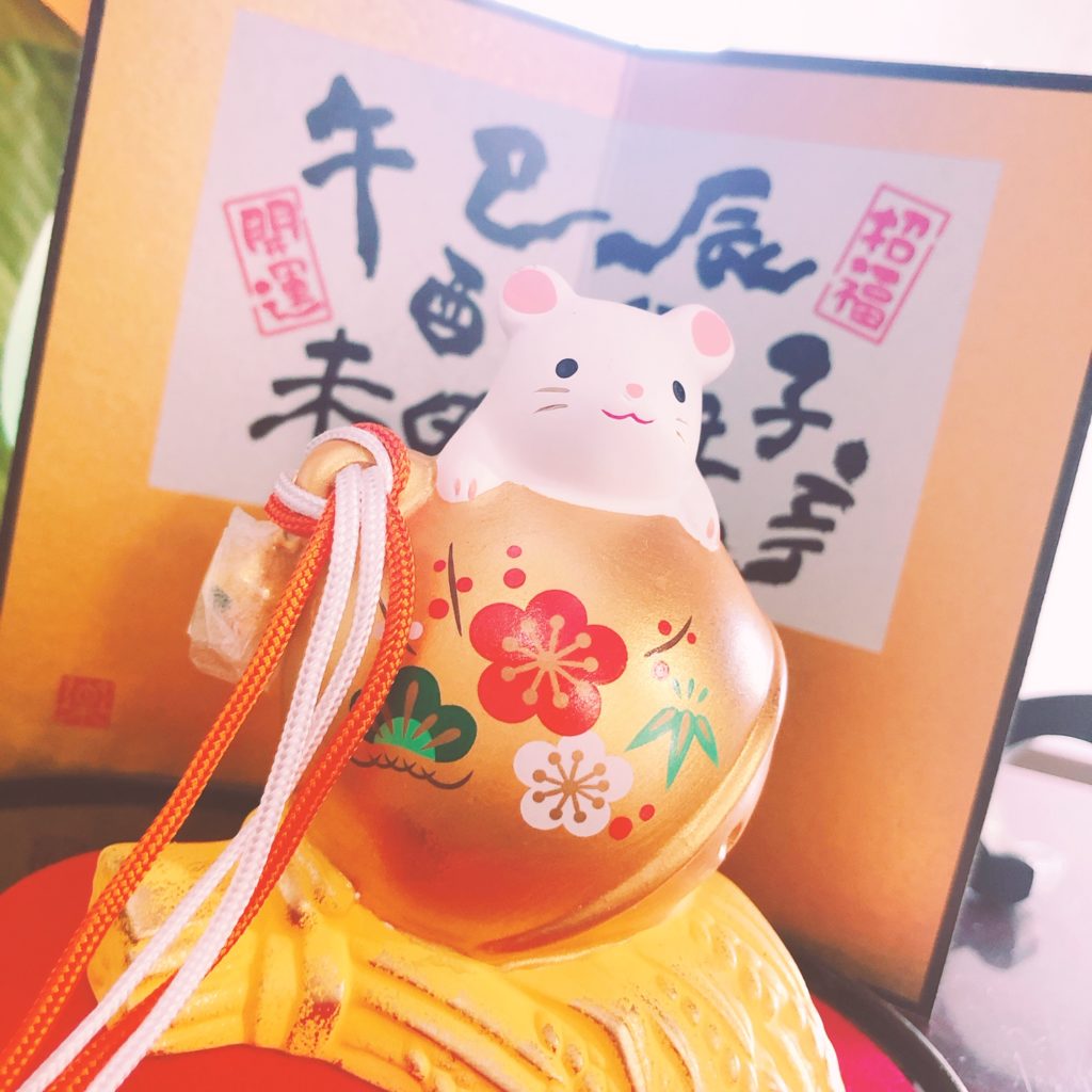 新年のご挨拶